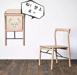 折叠家具,家里轻松解放20㎡空地